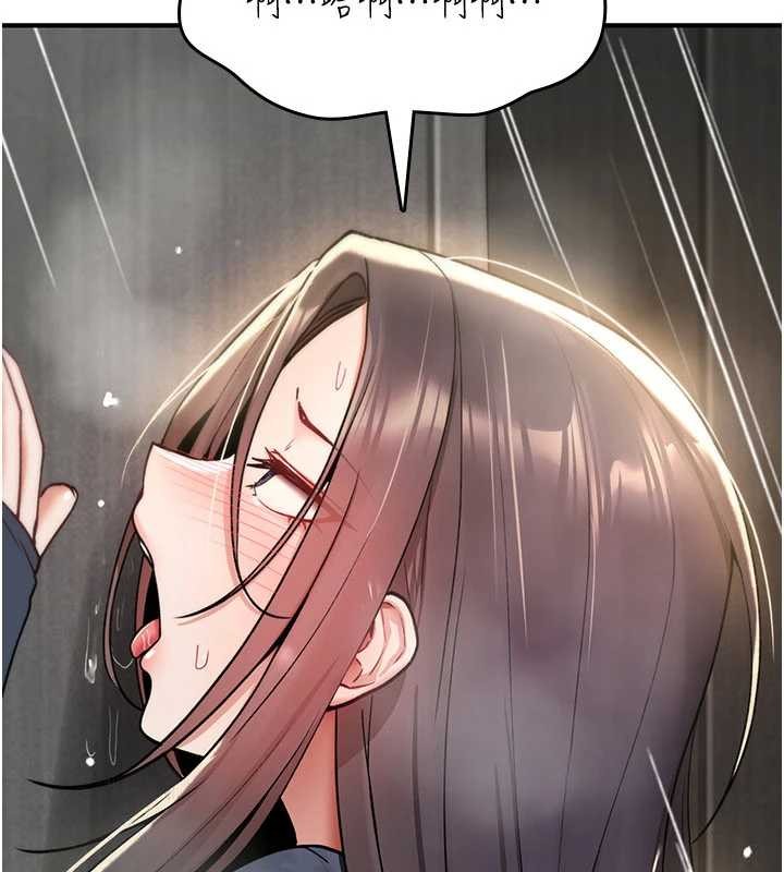 诅咒性转物语第20話-紅遍整棟樓的變態女