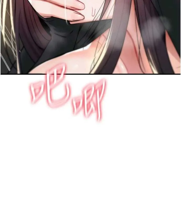 詛咒性轉物語第20話-紅遍整棟樓的變態女