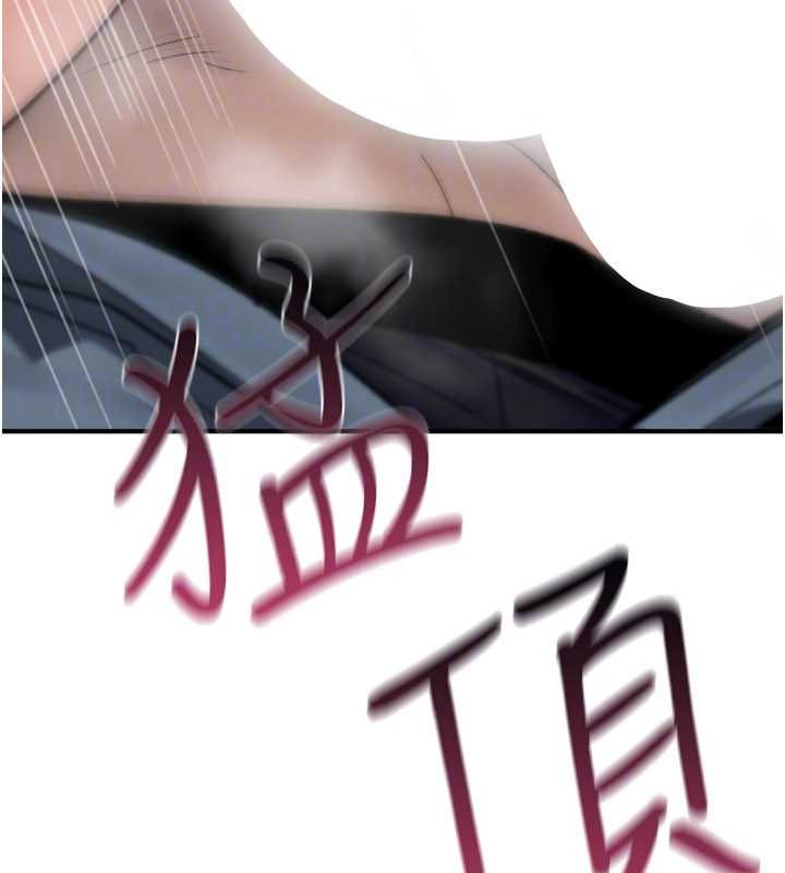 诅咒性转物语第20話-紅遍整棟樓的變態女