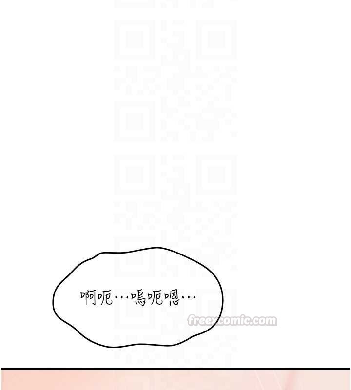 詛咒性轉物語第20話-紅遍整棟樓的變態女