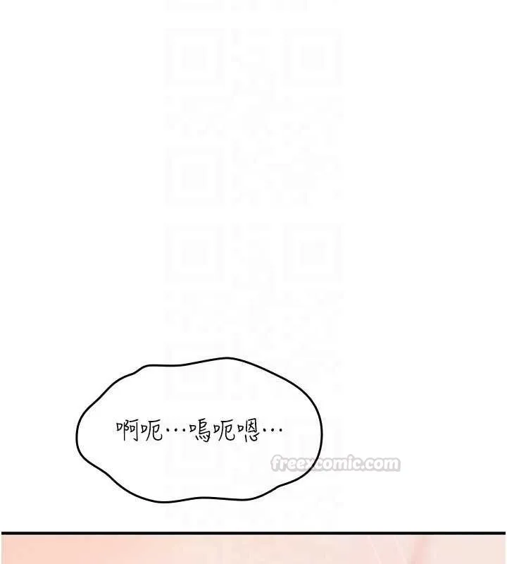 詛咒性轉物語第20話-紅遍整棟樓的變態女