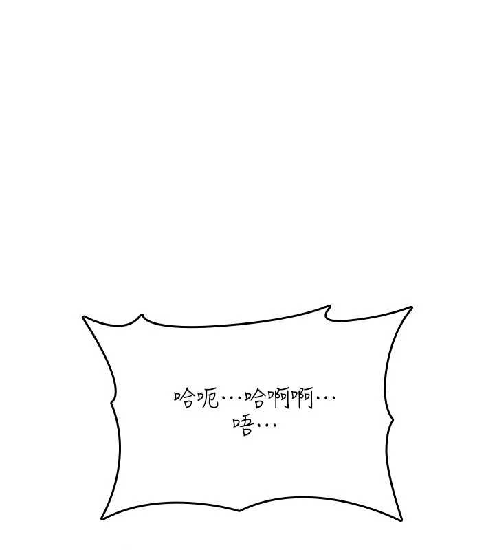 诅咒性转物语第20話-紅遍整棟樓的變態女