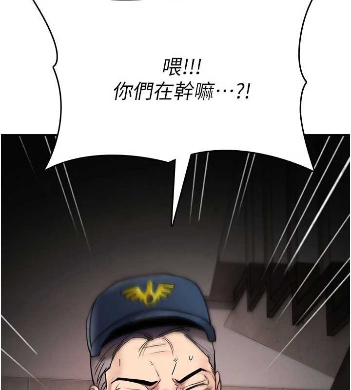 诅咒性转物语第20話-紅遍整棟樓的變態女