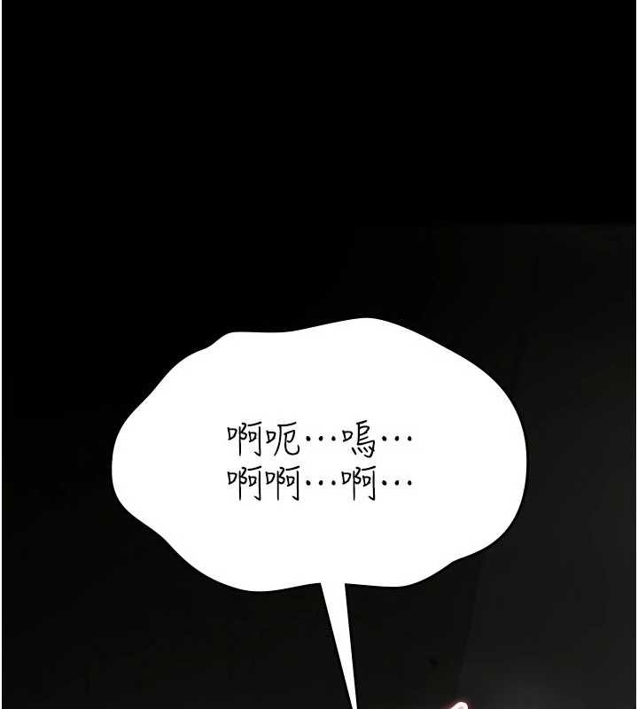 诅咒性转物语第20話-紅遍整棟樓的變態女