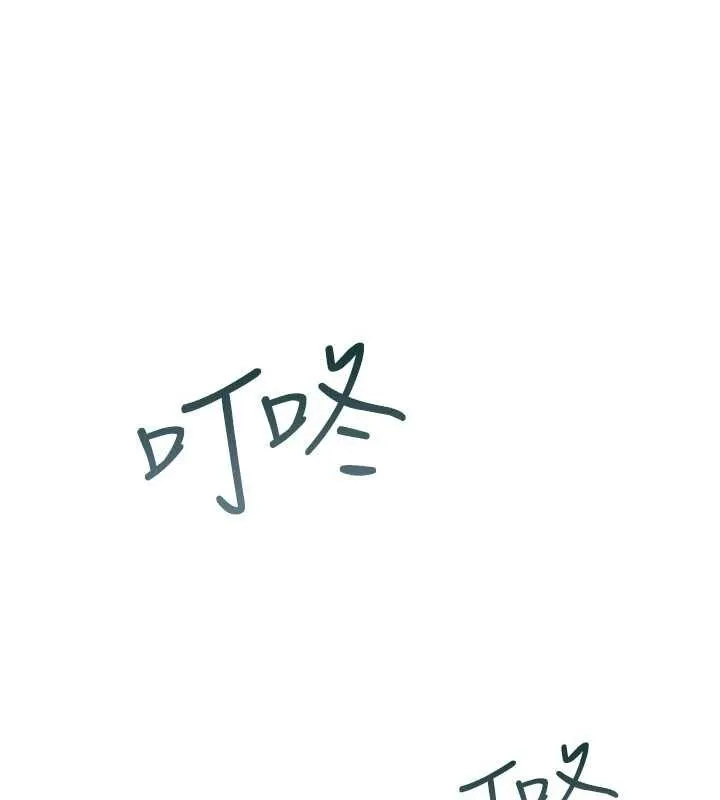 詛咒性轉物語第20話-紅遍整棟樓的變態女