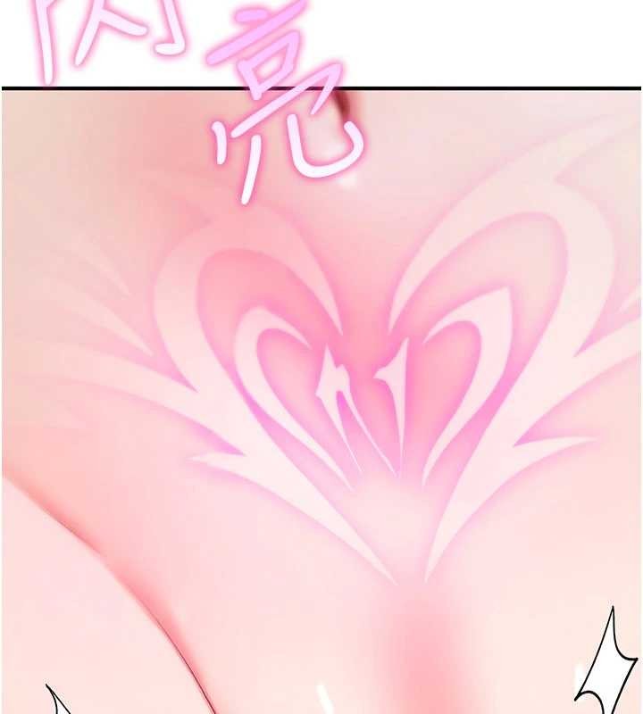 诅咒性转物语第20話-紅遍整棟樓的變態女