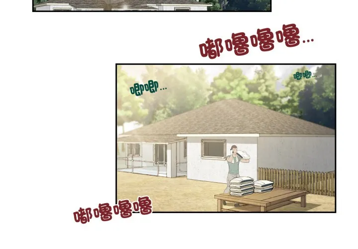 我的初體驗第1話