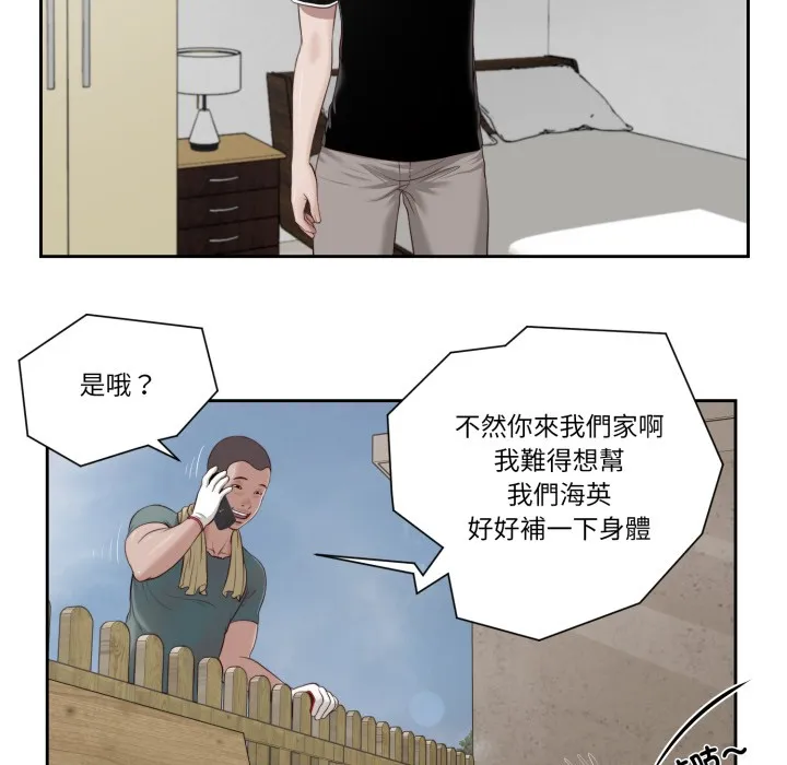 我的初體驗第1話