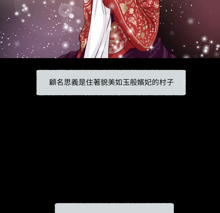 我的初體驗第1話