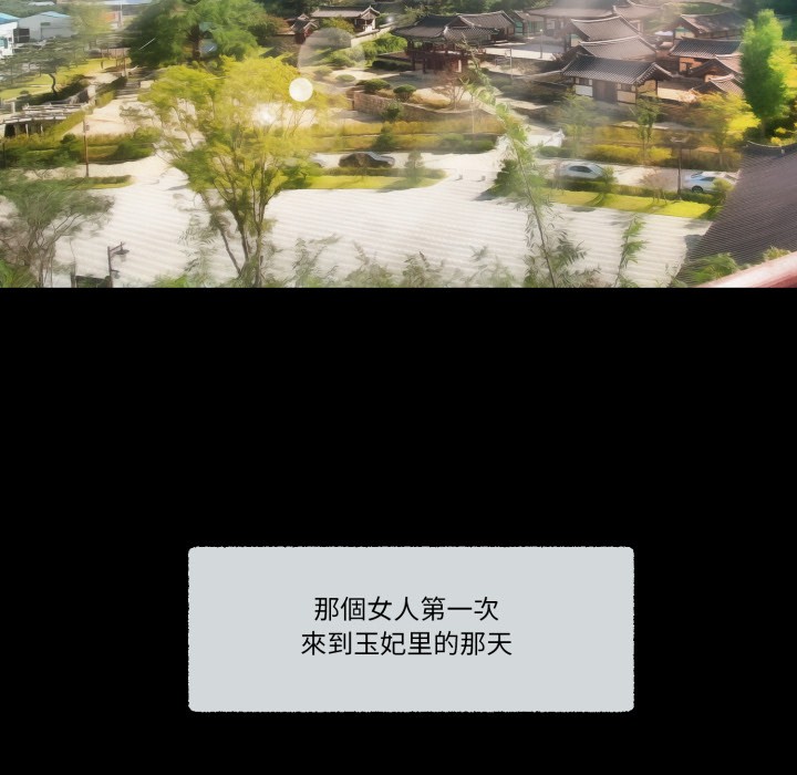 我的初体验第1話