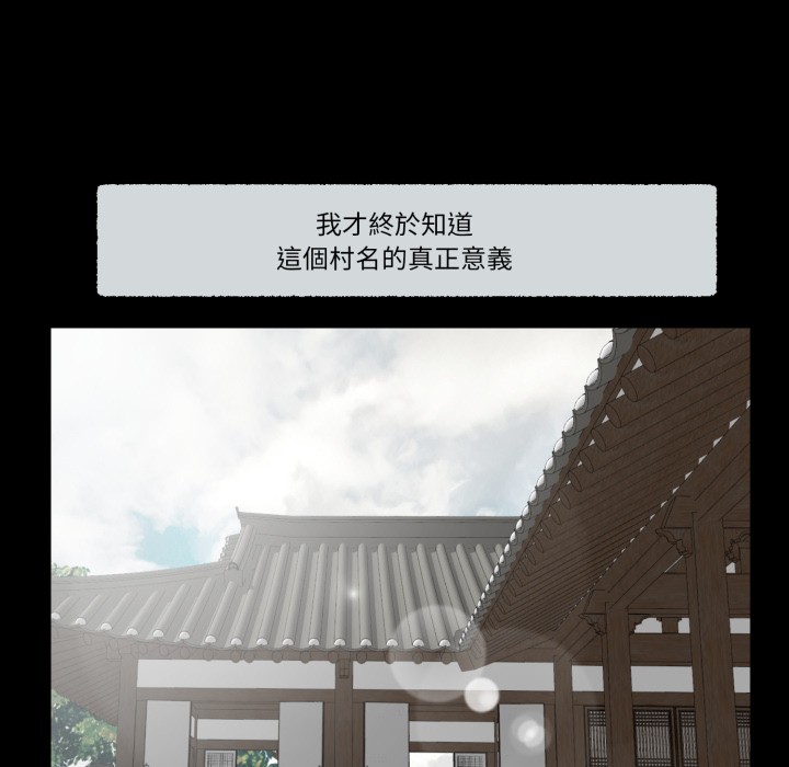 我的初体验第1話