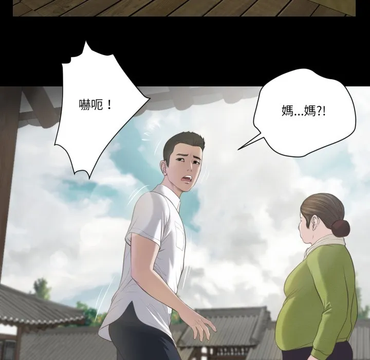 我的初體驗第1話