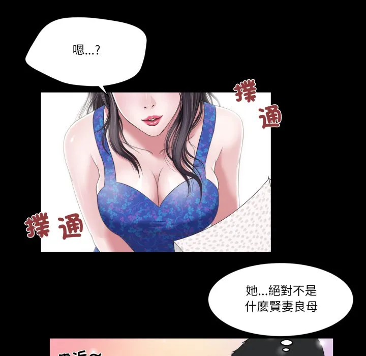 我的初體驗第1話