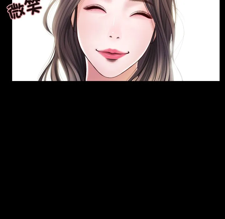我的初體驗第1話