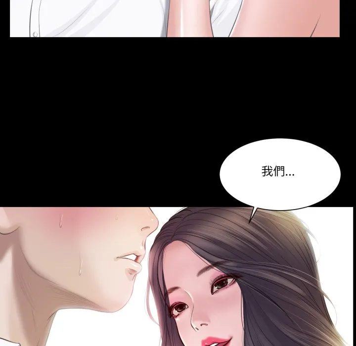 我的初體驗第1話