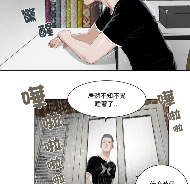 我的初体验第1話