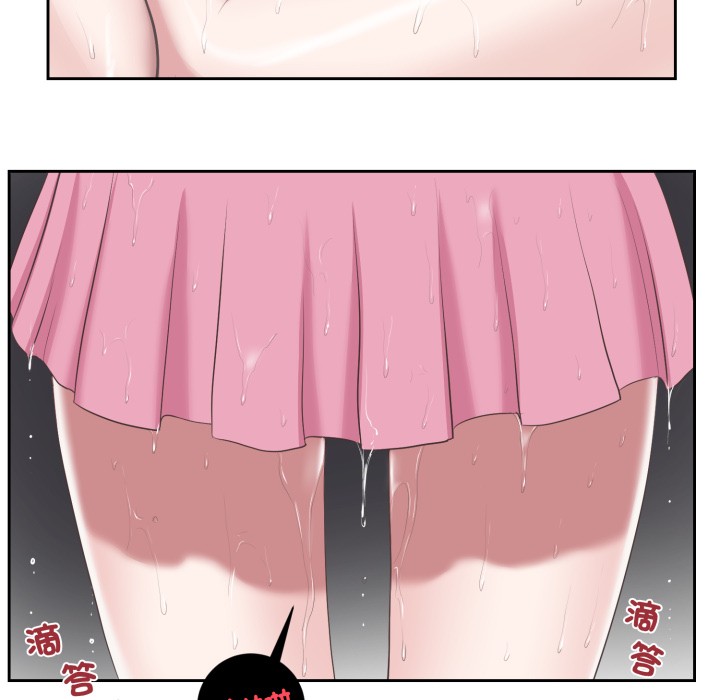 我的初体验第1話