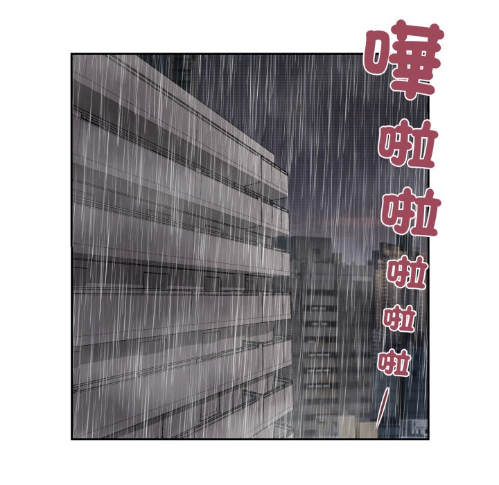 我的初体验第1話