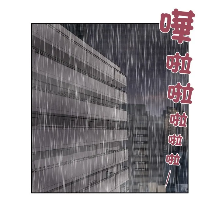 我的初體驗第1話
