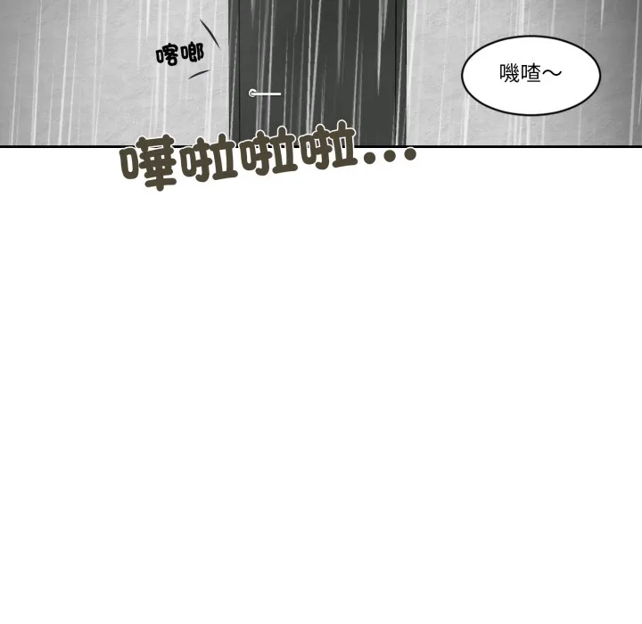 我的初體驗第1話