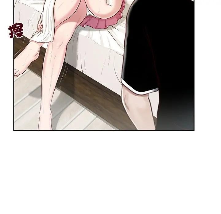 我的初体验第2話