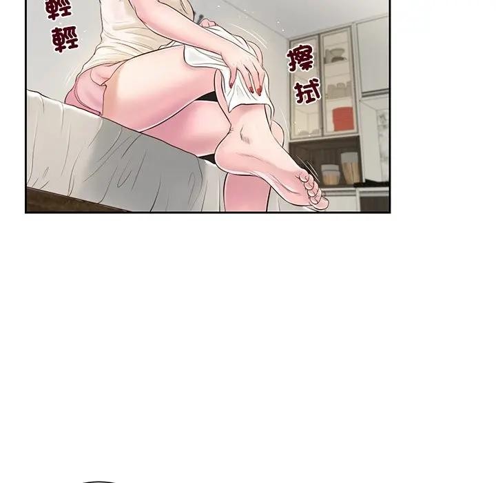 我的初体验第2话