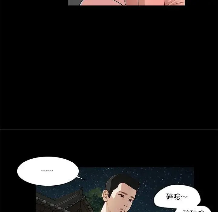 我的初體驗第2話