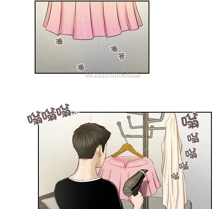 我的初體驗第2話