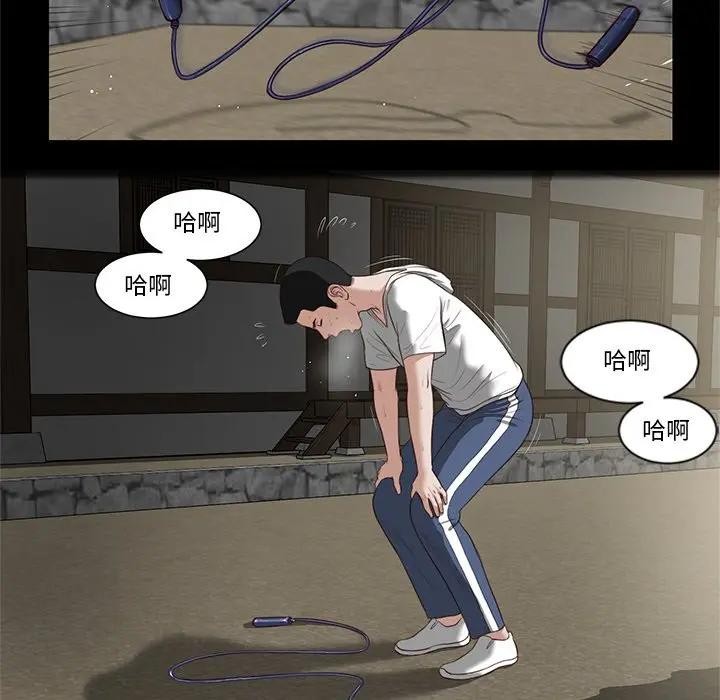 我的初体验第2话