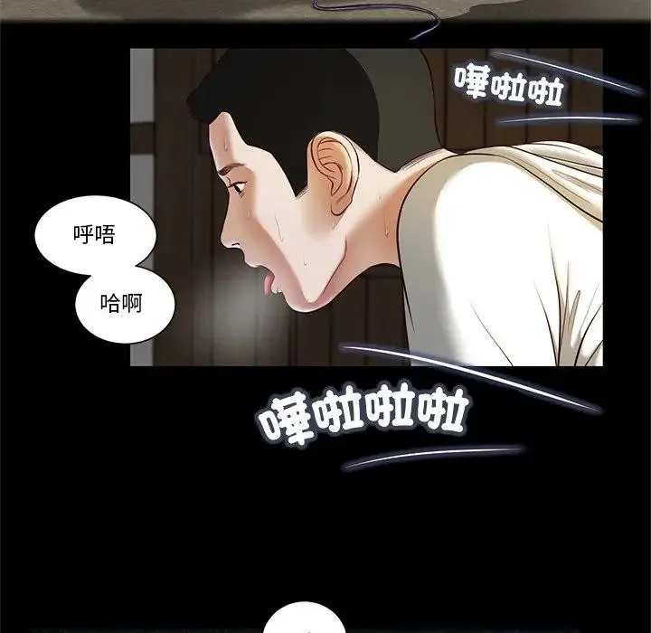 我的初體驗第2話