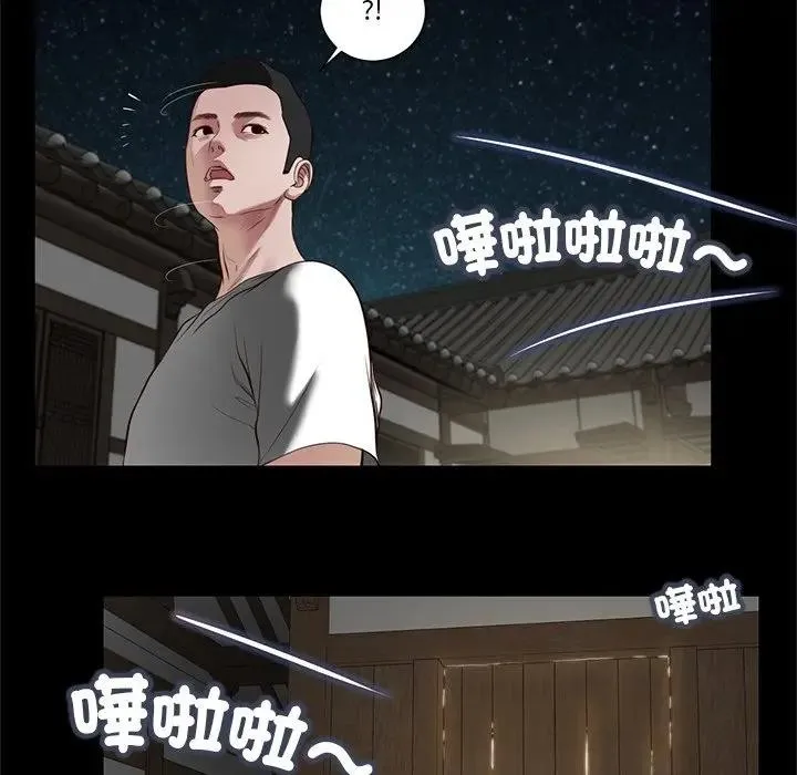 我的初體驗第2話