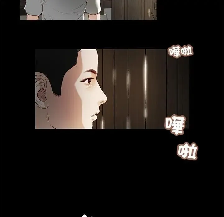 我的初體驗第2話
