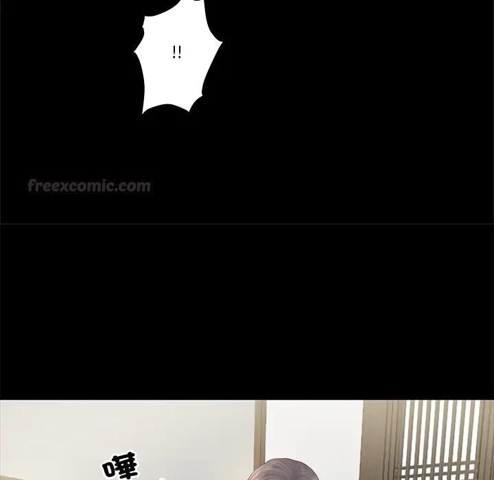 我的初体验第2話