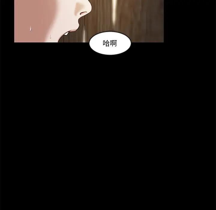 我的初体验第2話