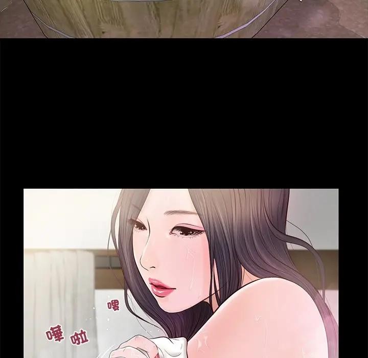 我的初体验第2话