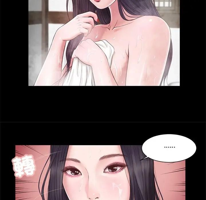 我的初体验第2話