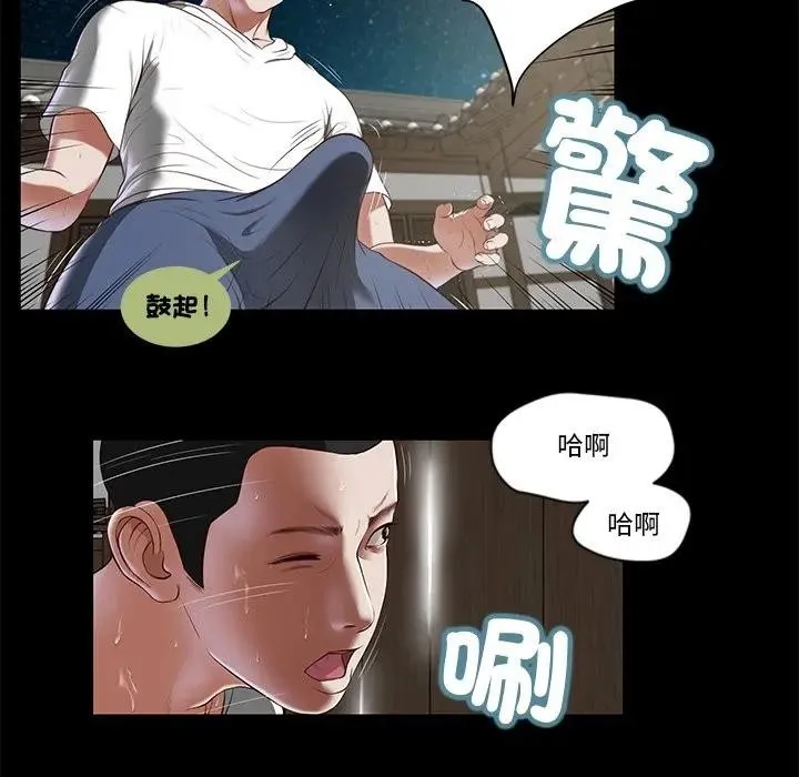 我的初體驗第2話