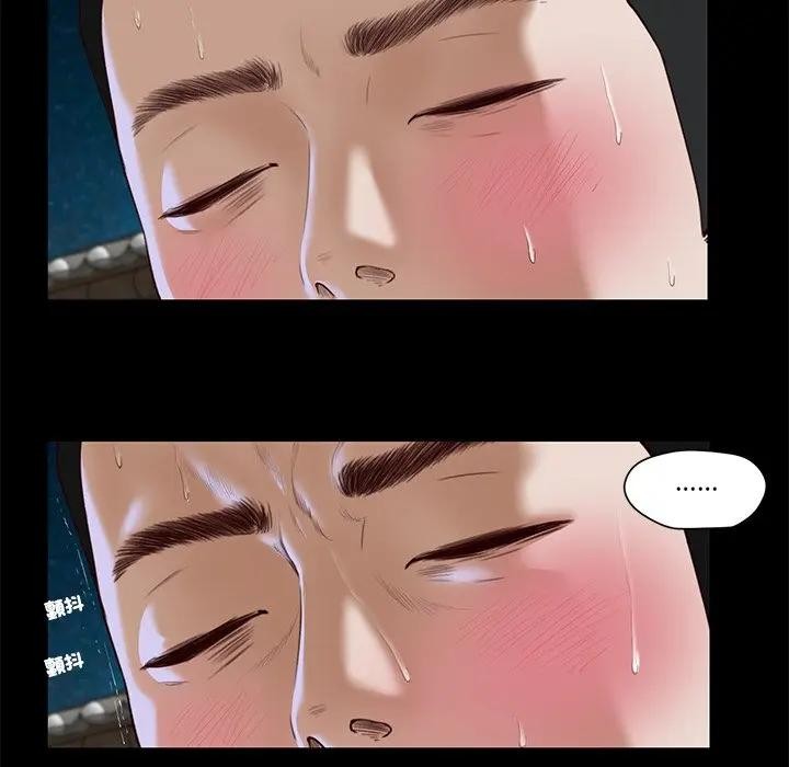 我的初体验第2話