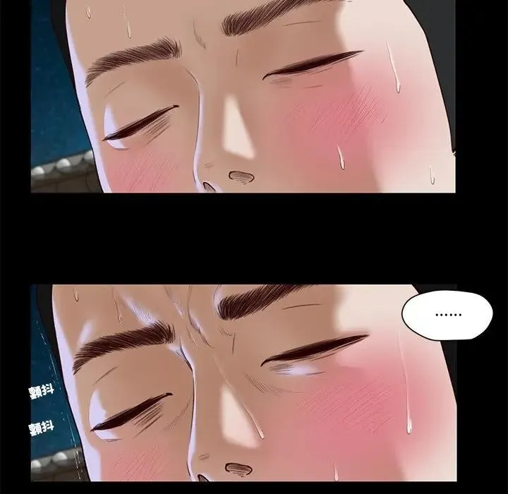 我的初體驗第2話