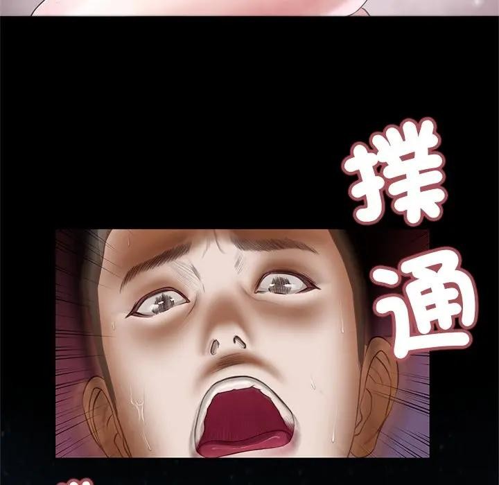 我的初体验第2话