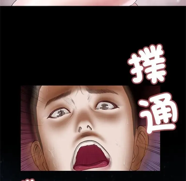 我的初體驗第2話