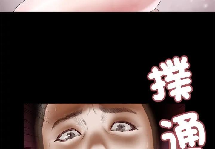 我的初体验第3话