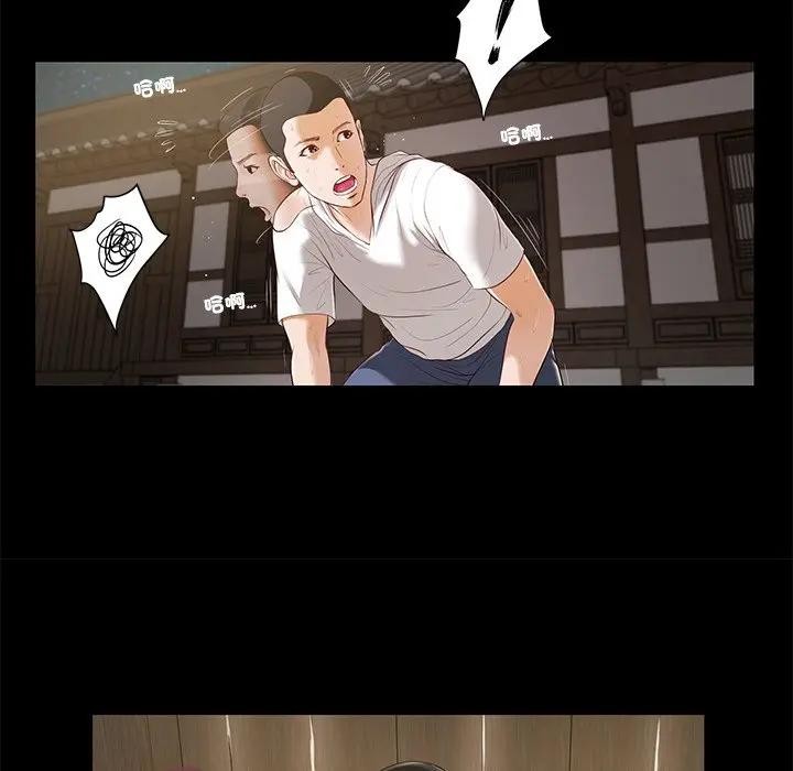 我的初体验第3話