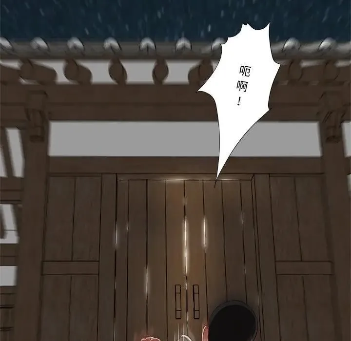 我的初體驗第3話