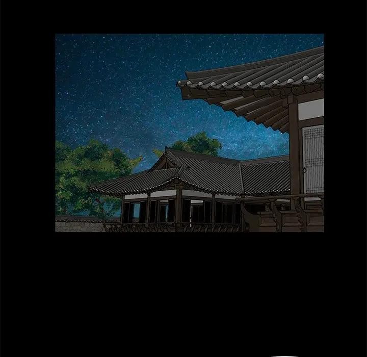 我的初体验第3話