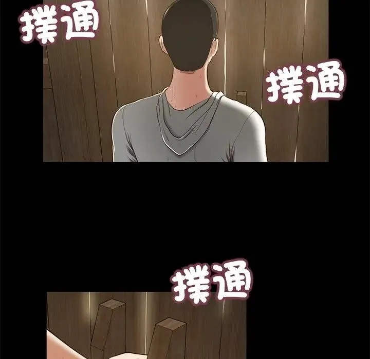 我的初體驗第3話