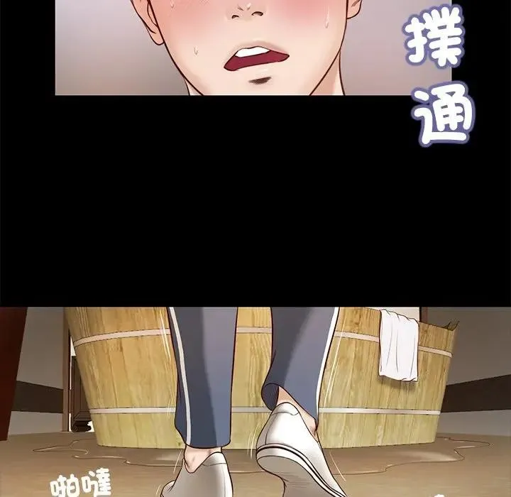 我的初體驗第3話