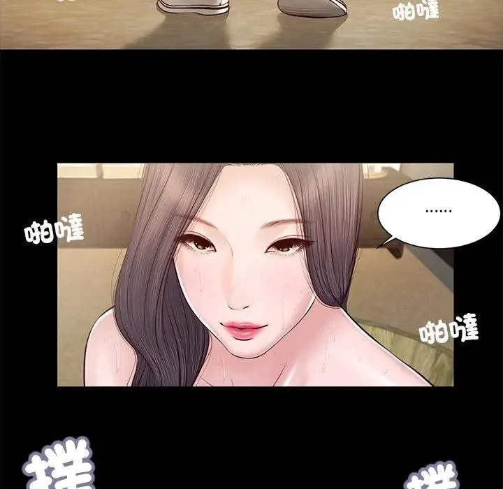 我的初體驗第3話