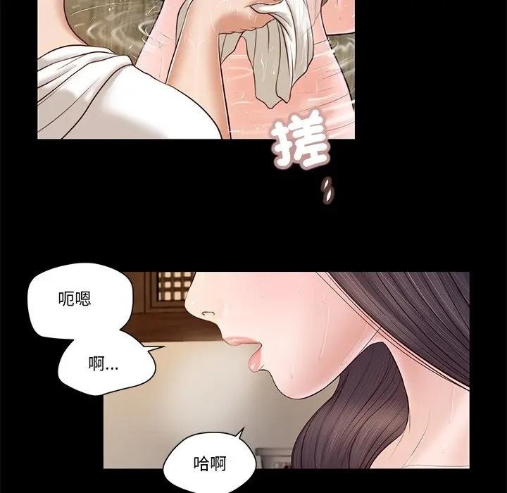 我的初体验第3話