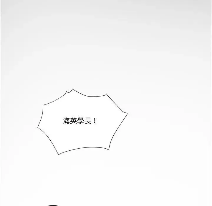 我的初體驗第3話